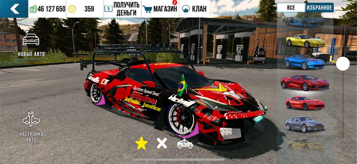 Скриншоты к игре Car Parking продажа аккаунта к игре Car Parking